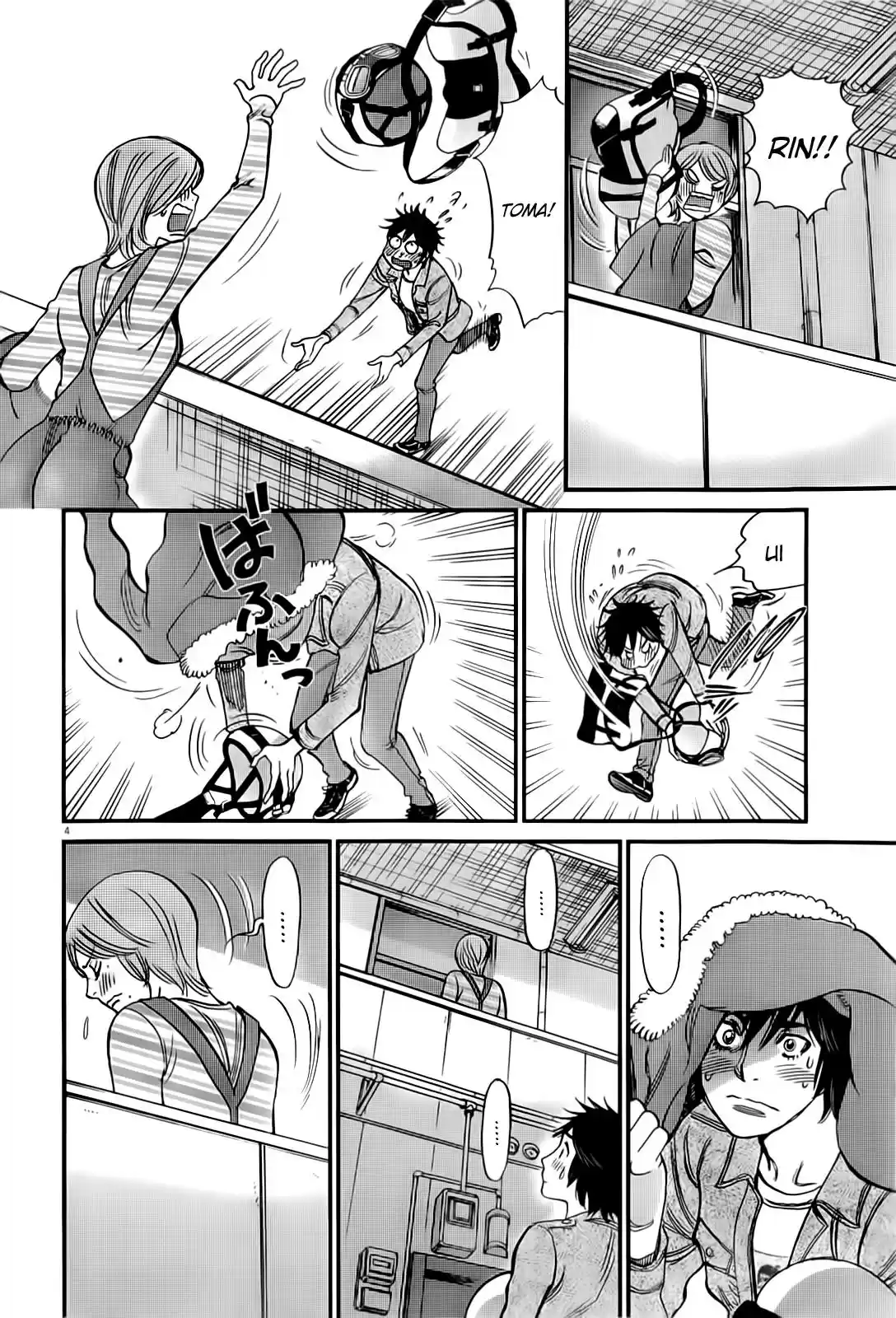 Kono S wo- Mi yo!: Cupid no Itazura (2009) - Capítulo 104 - Página 7 - LectorTMOo
