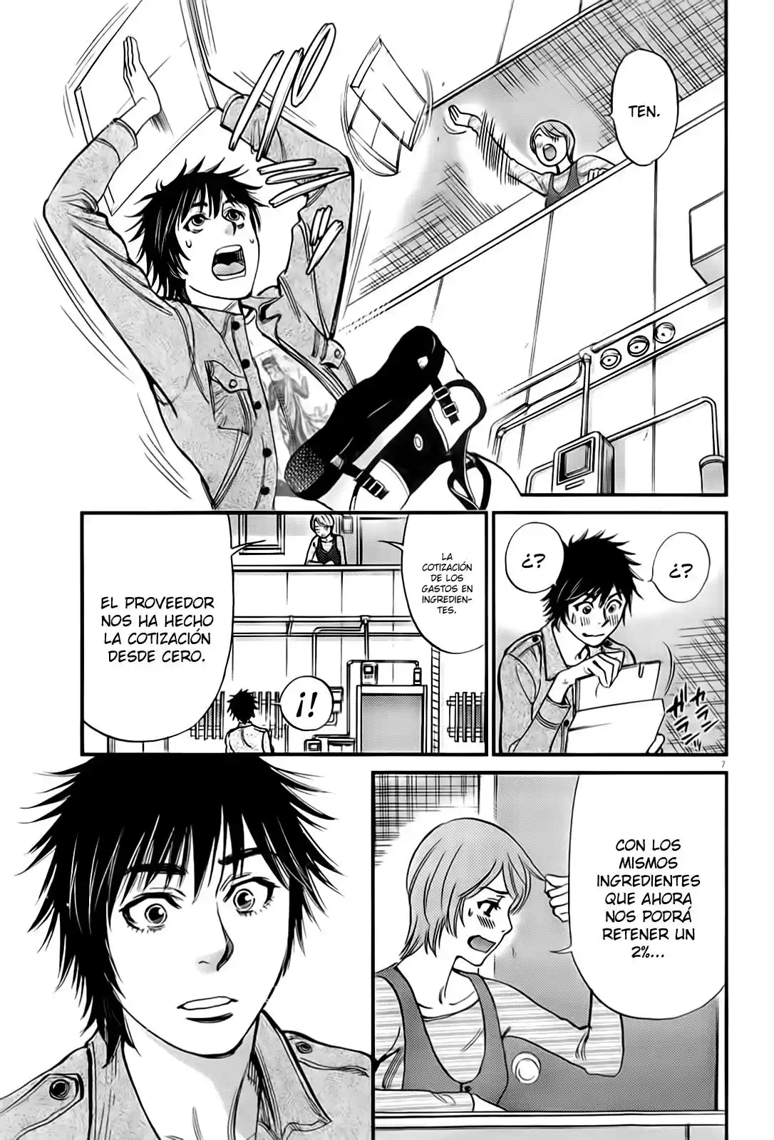 Kono S wo- Mi yo!: Cupid no Itazura (2009) - Capítulo 104 - Página 10 - LectorTMOo