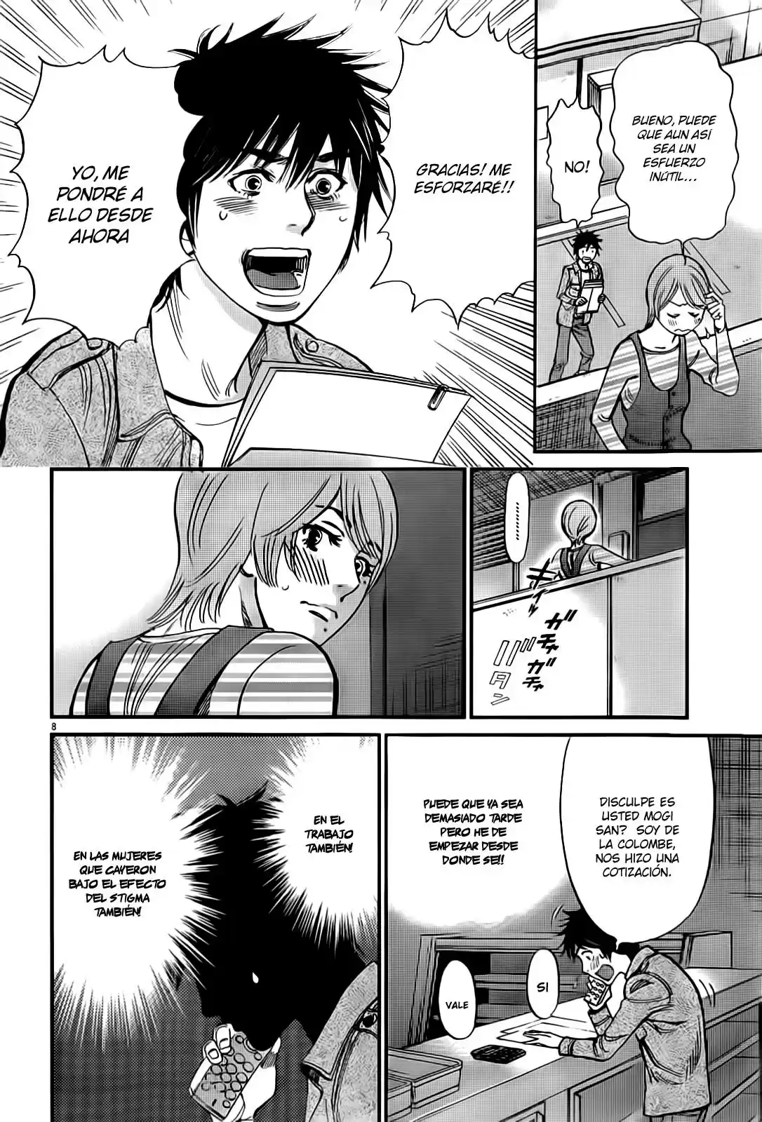 Kono S wo- Mi yo!: Cupid no Itazura (2009) - Capítulo 104 - Página 11 - LectorTMOo