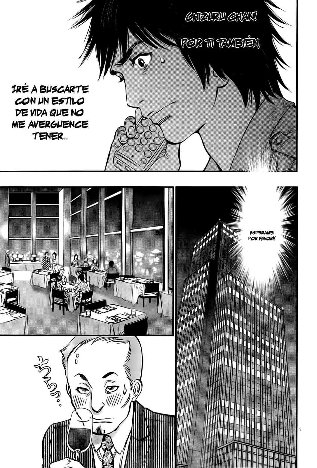 Kono S wo- Mi yo!: Cupid no Itazura (2009) - Capítulo 104 - Página 12 - LectorTMOo