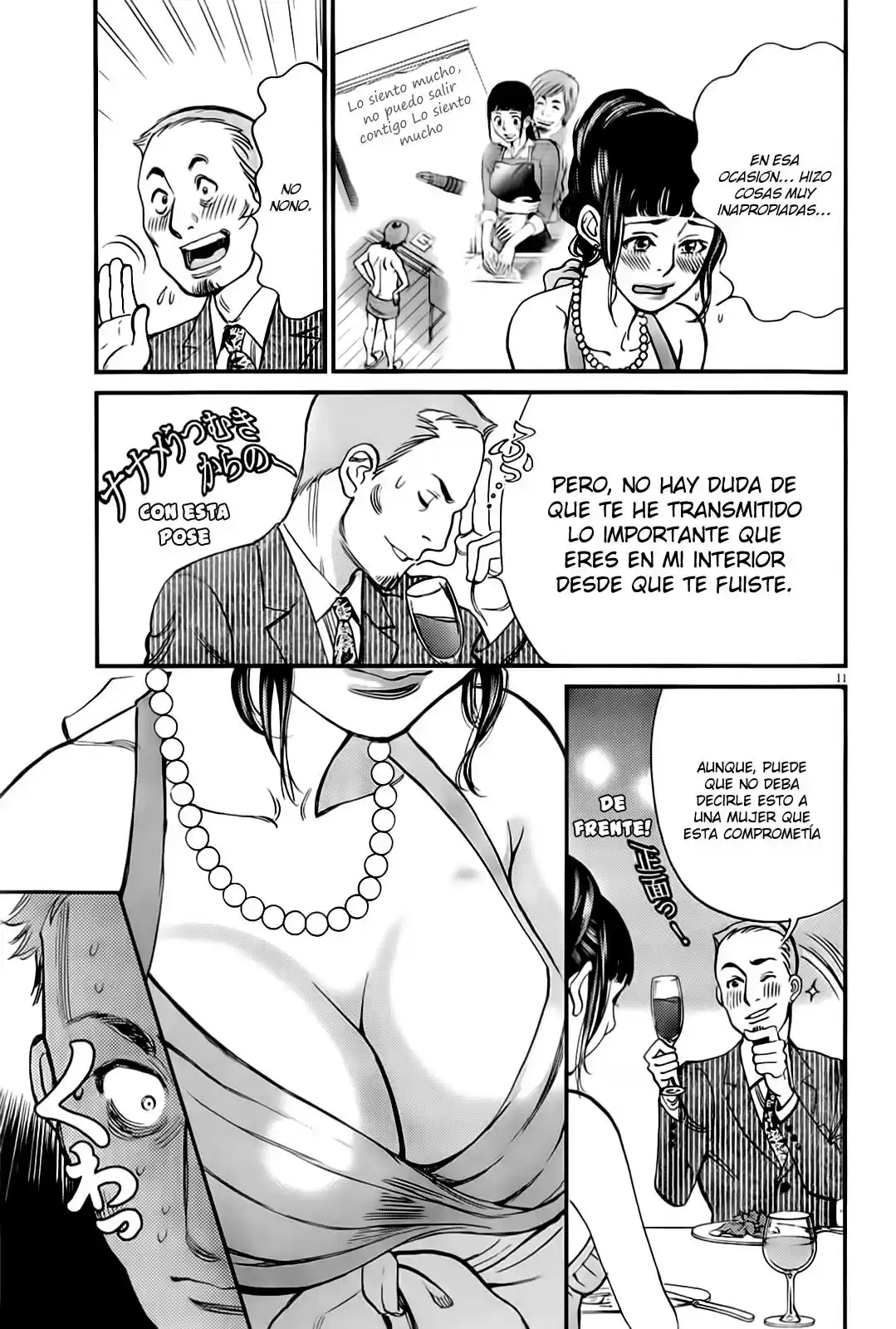 Kono S wo- Mi yo!: Cupid no Itazura (2009) - Capítulo 104 - Página 14 - LectorTMOo