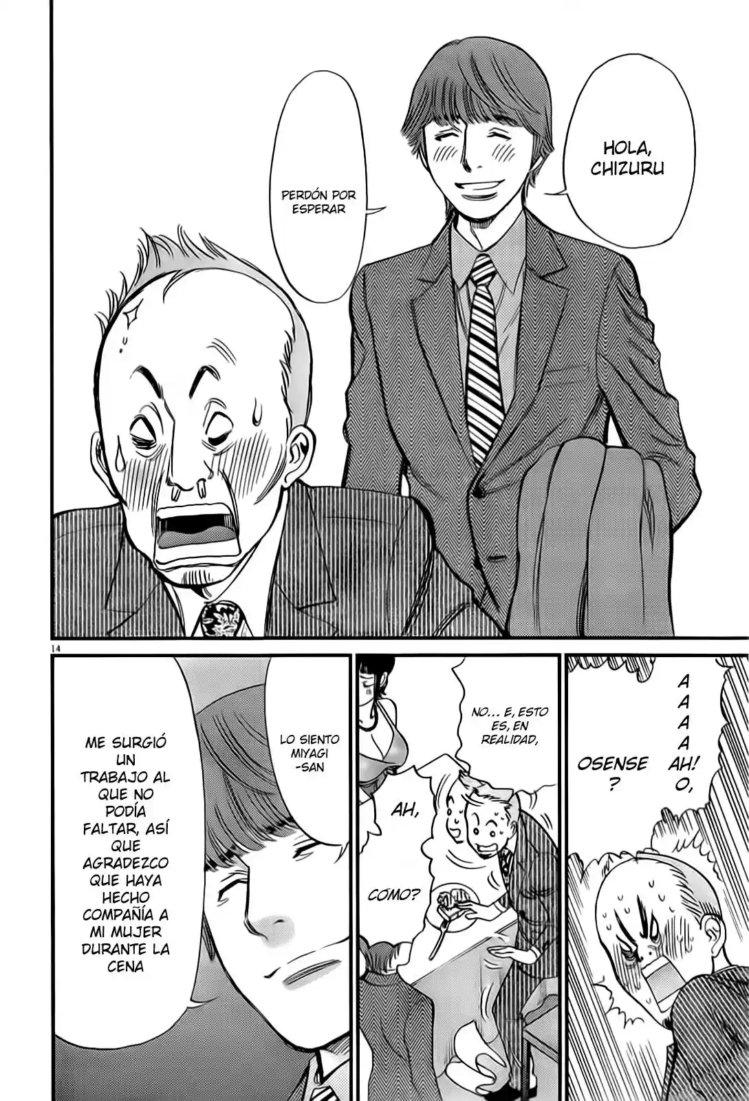 Kono S wo- Mi yo!: Cupid no Itazura (2009) - Capítulo 104 - Página 17 - LectorTMOo