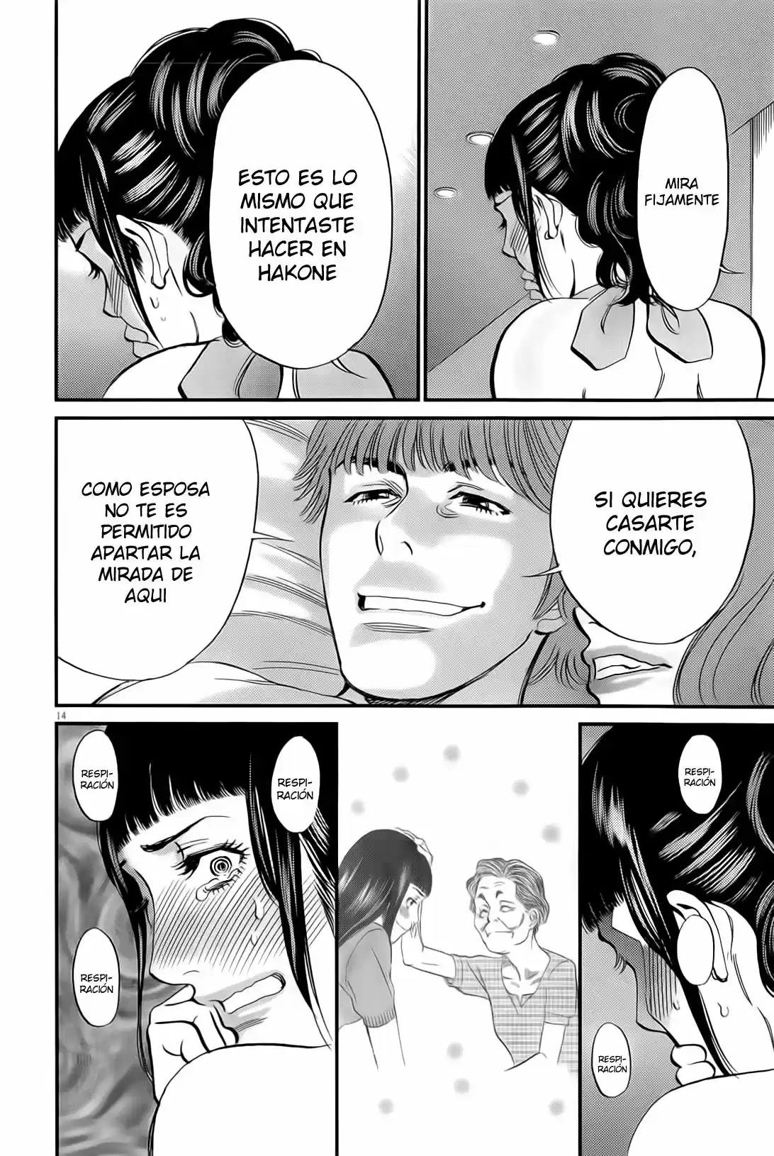 Kono S wo- Mi yo!: Cupid no Itazura (2009) - Capítulo 105 - Página 13 - LectorTMOo