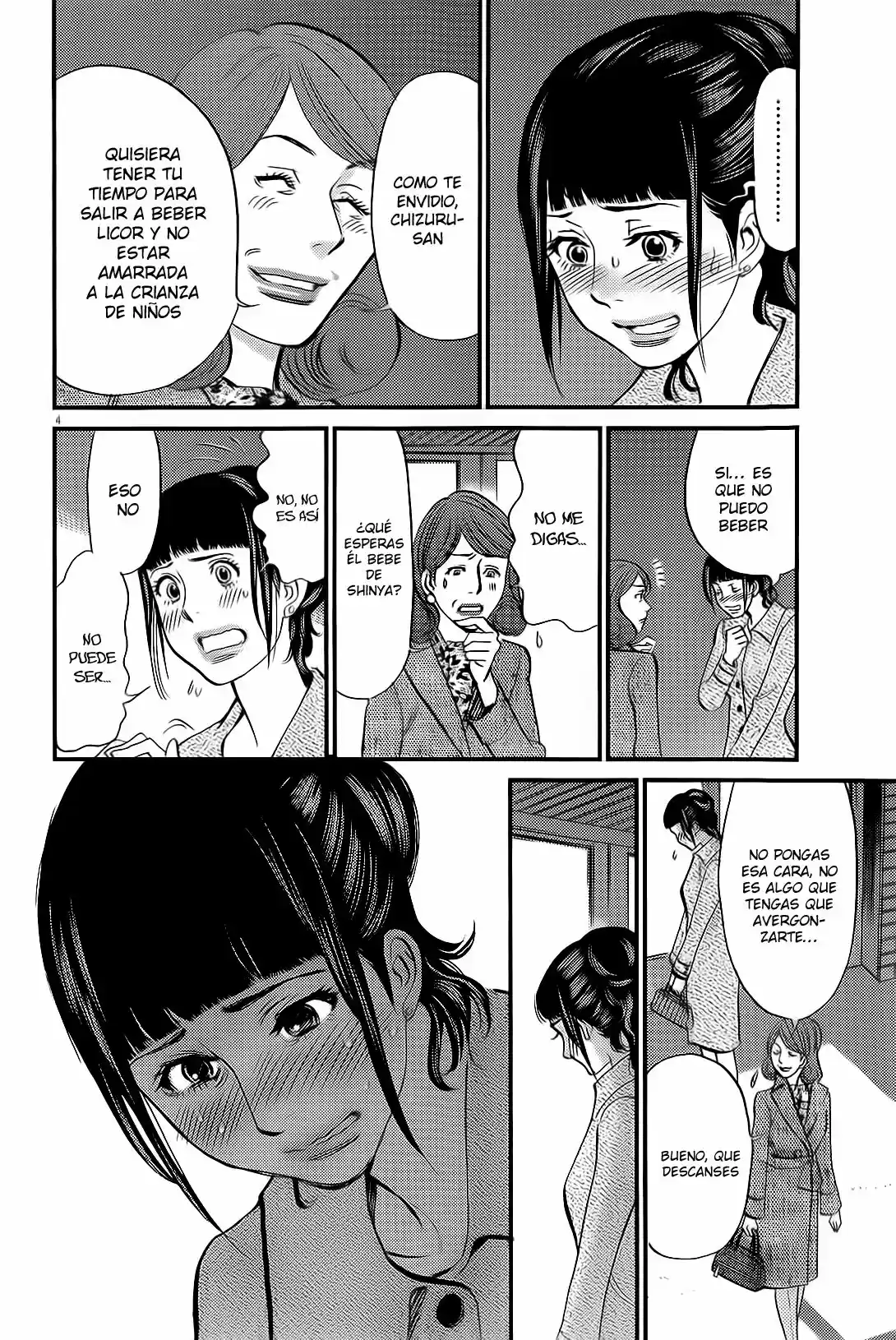 Kono S wo- Mi yo!: Cupid no Itazura (2009) - Capítulo 106 - Página 5 - LectorTMOo
