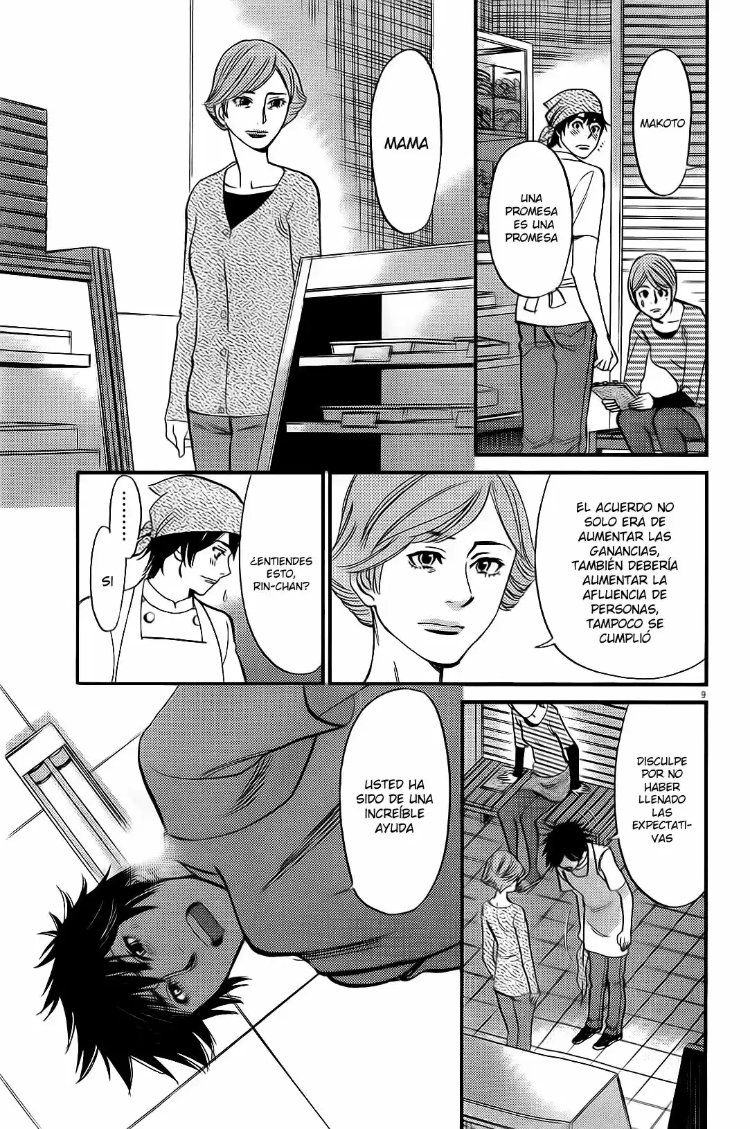 Kono S wo- Mi yo!: Cupid no Itazura (2009) - Capítulo 106 - Página 10 - LectorTMOo