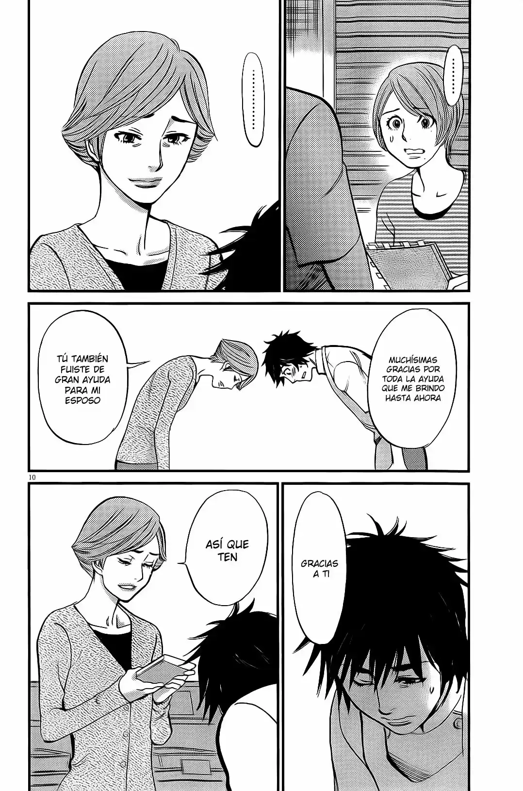 Kono S wo- Mi yo!: Cupid no Itazura (2009) - Capítulo 106 - Página 11 - LectorTMOo