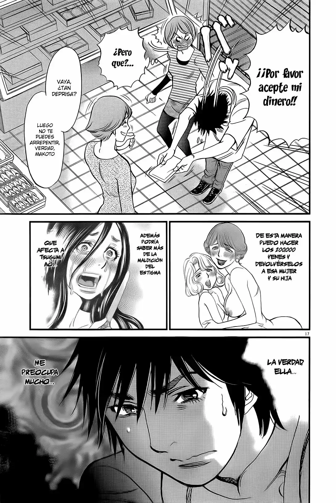 Kono S wo- Mi yo!: Cupid no Itazura (2009) - Capítulo 106 - Página 18 - LectorTMOo