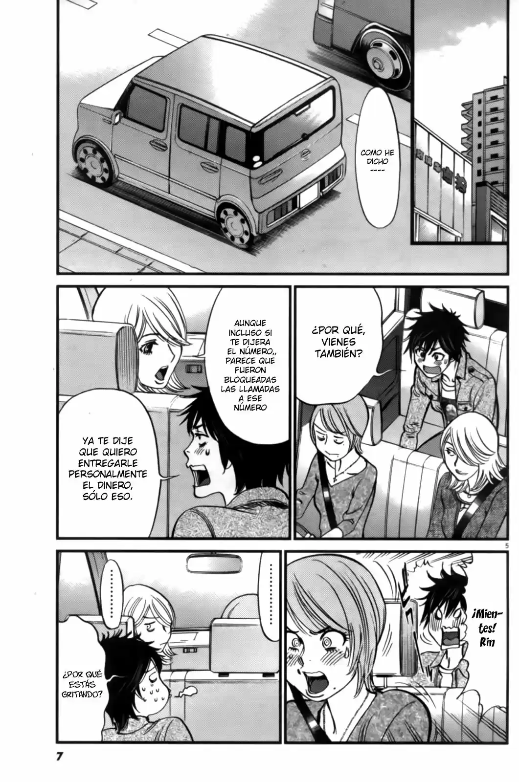 Kono S wo- Mi yo!: Cupid no Itazura (2009) - Capítulo 107 - Página 9 - LectorTMOo
