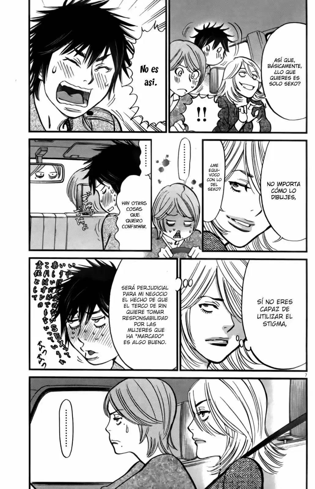 Kono S wo- Mi yo!: Cupid no Itazura (2009) - Capítulo 107 - Página 11 - LectorTMOo