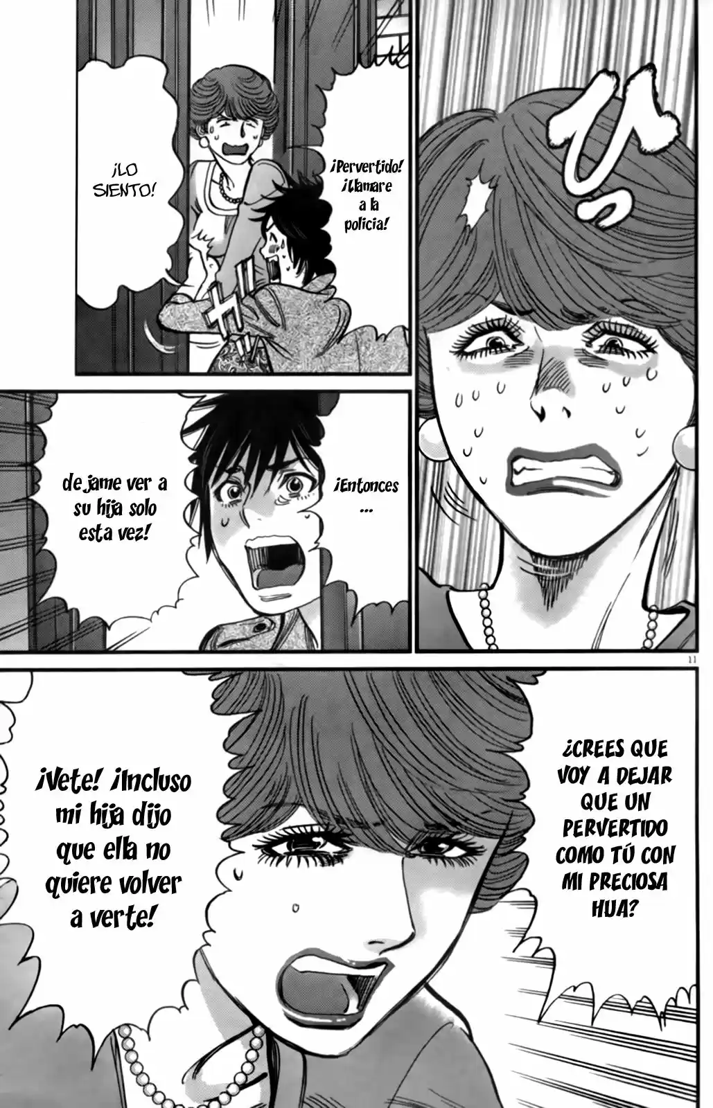 Kono S wo- Mi yo!: Cupid no Itazura (2009) - Capítulo 107 - Página 15 - LectorTMOo