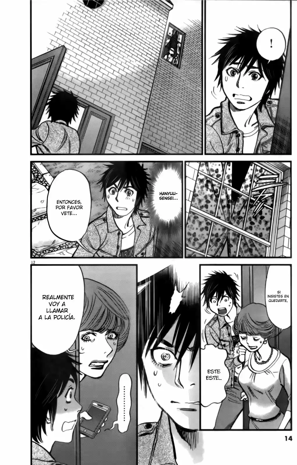 Kono S wo- Mi yo!: Cupid no Itazura (2009) - Capítulo 107 - Página 16 - LectorTMOo