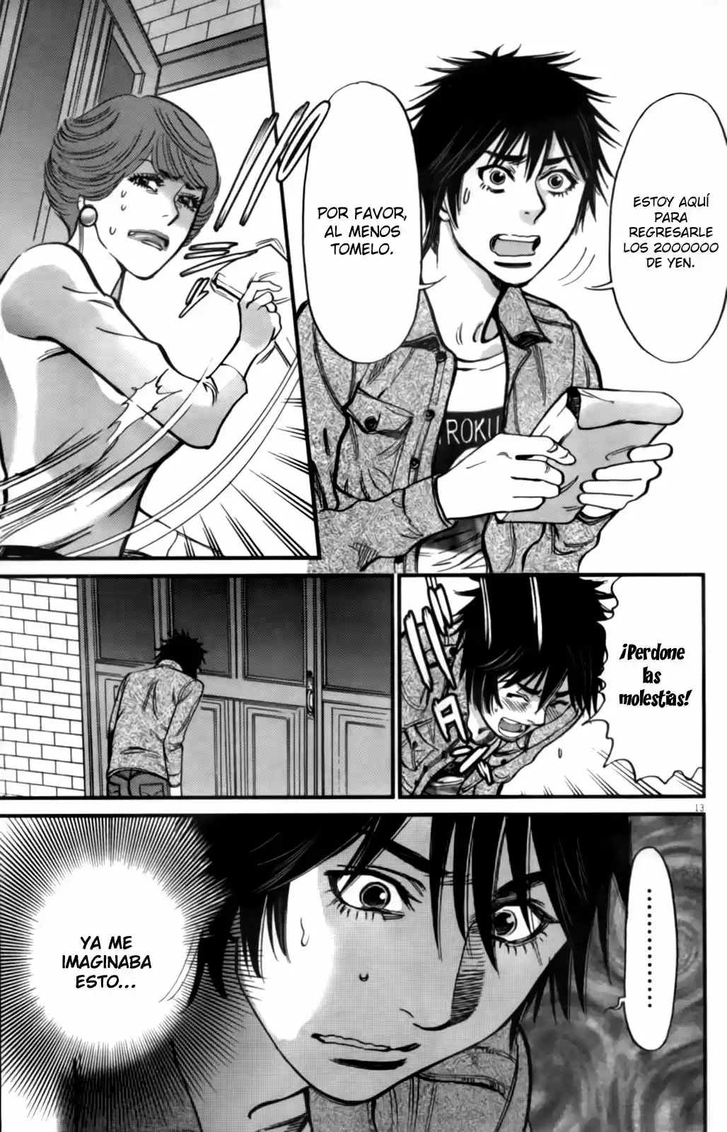 Kono S wo- Mi yo!: Cupid no Itazura (2009) - Capítulo 107 - Página 17 - LectorTMOo