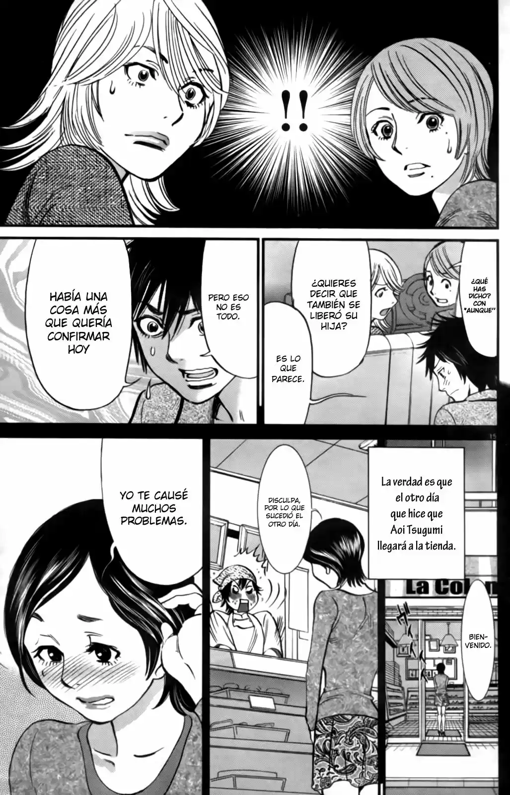 Kono S wo- Mi yo!: Cupid no Itazura (2009) - Capítulo 107 - Página 19 - LectorTMOo