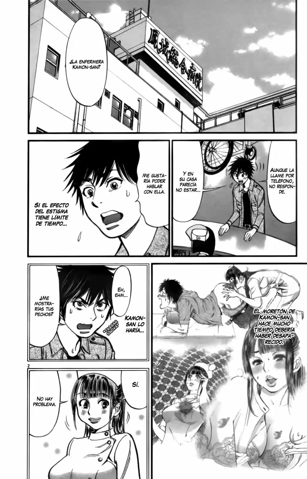 Kono S wo- Mi yo!: Cupid no Itazura (2009) - Capítulo 108 - Página 3 - LectorTMOo
