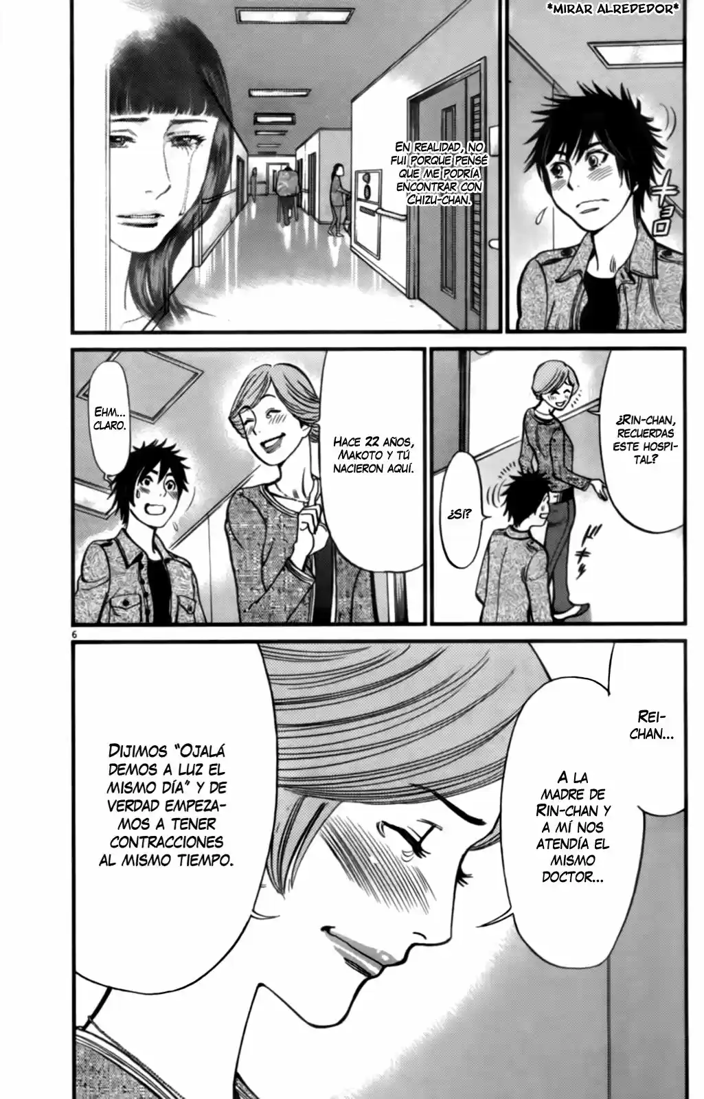 Kono S wo- Mi yo!: Cupid no Itazura (2009) - Capítulo 108 - Página 7 - LectorTMOo