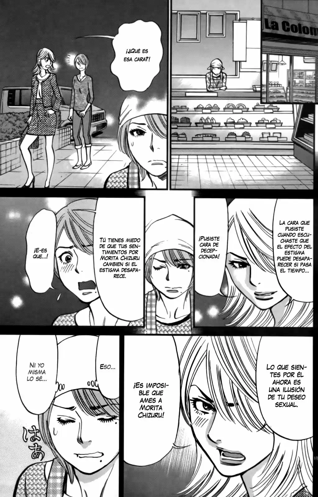 Kono S wo- Mi yo!: Cupid no Itazura (2009) - Capítulo 108 - Página 12 - LectorTMOo