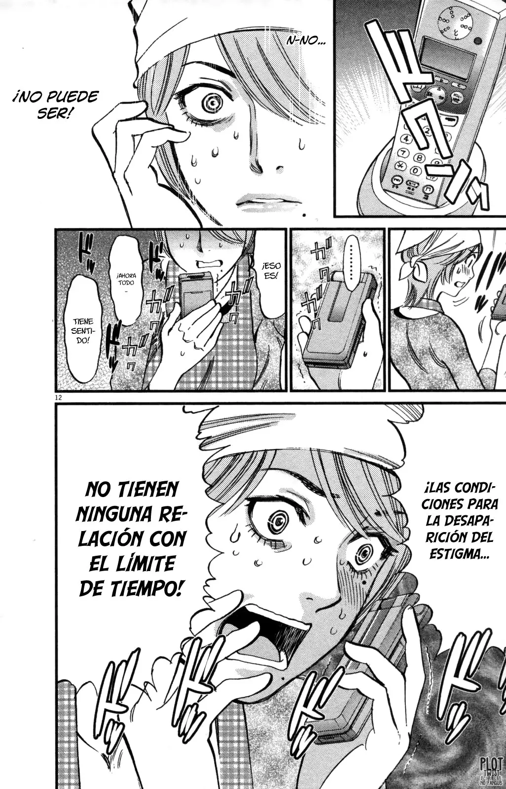 Kono S wo- Mi yo!: Cupid no Itazura (2009) - Capítulo 109 - Página 13 - LectorTMOo