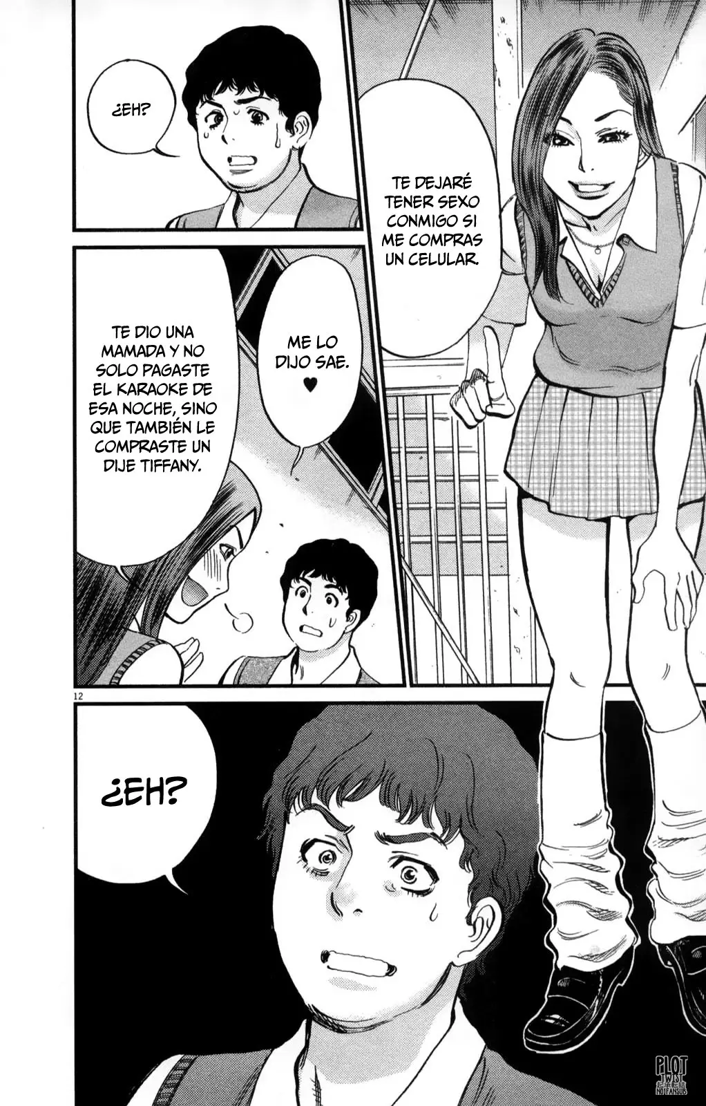 Kono S wo- Mi yo!: Cupid no Itazura (2009) - Capítulo 112 - Página 13 - LectorTMOo