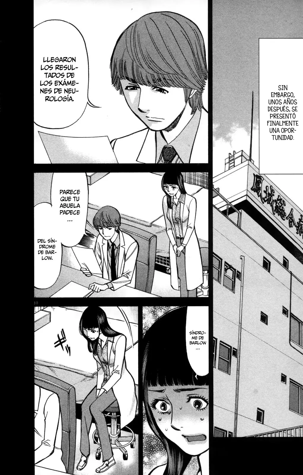 Kono S wo- Mi yo!: Cupid no Itazura (2009) - Capítulo 113 - Página 11 - LectorTMOo