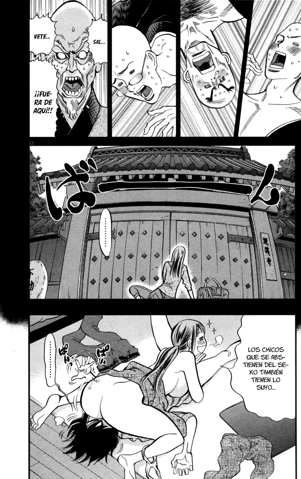 Kono S wo- Mi yo!: Cupid no Itazura (2009) - Capítulo 114 - Página 13 - LectorTMOo