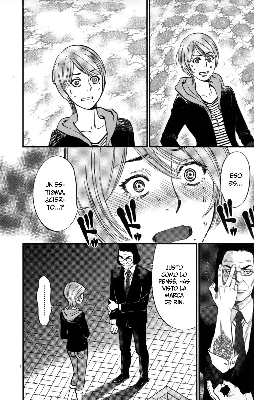 Kono S wo- Mi yo!: Cupid no Itazura (2009) - Capítulo 115 - Página 5 - LectorTMOo