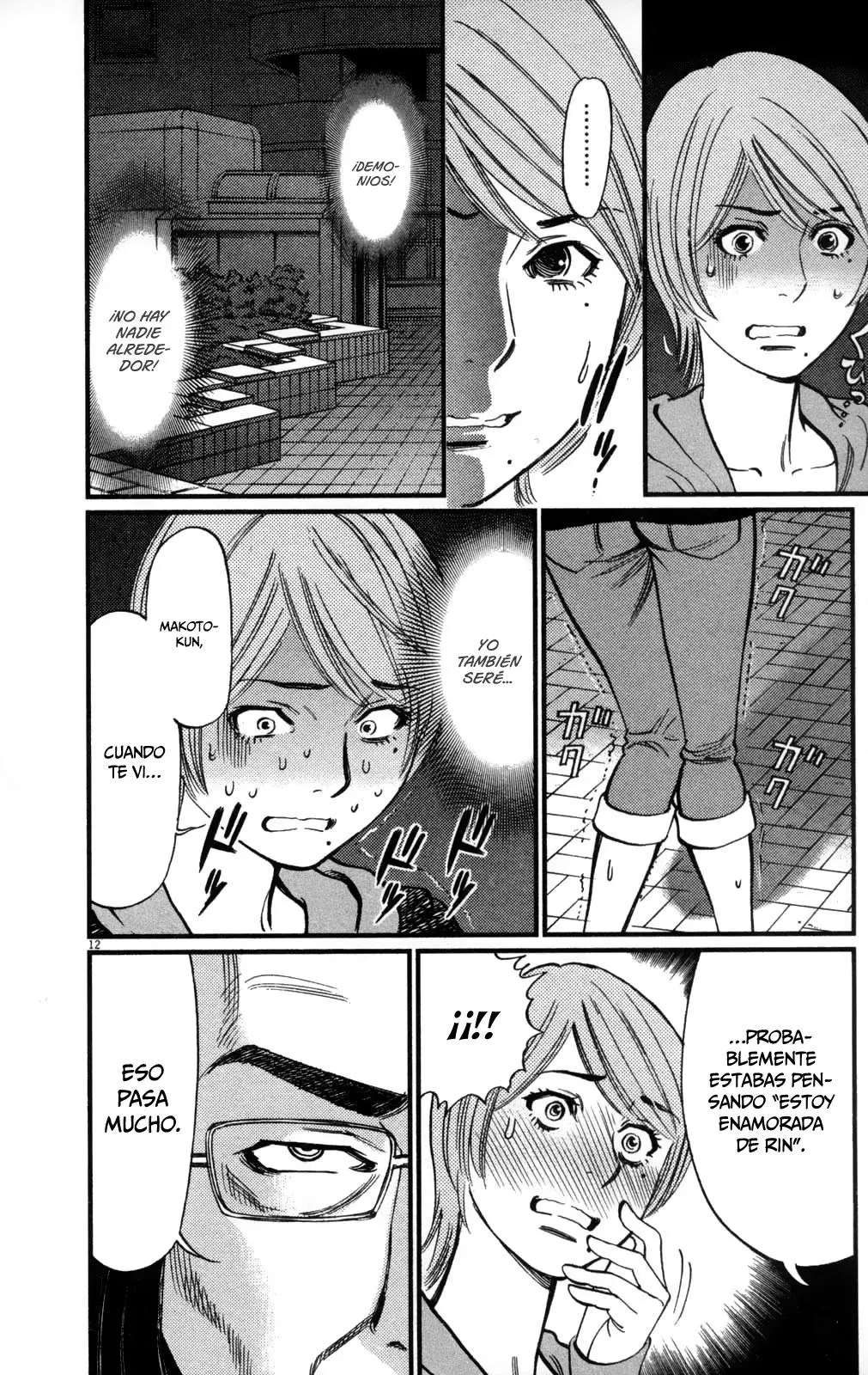 Kono S wo- Mi yo!: Cupid no Itazura (2009) - Capítulo 115 - Página 8 - LectorTMOo