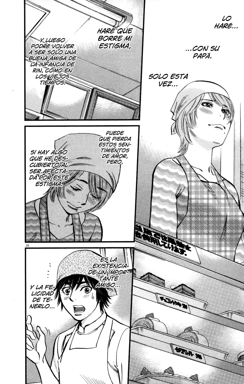 Kono S wo- Mi yo!: Cupid no Itazura (2009) - Capítulo 116 - Página 17 - LectorTMOo