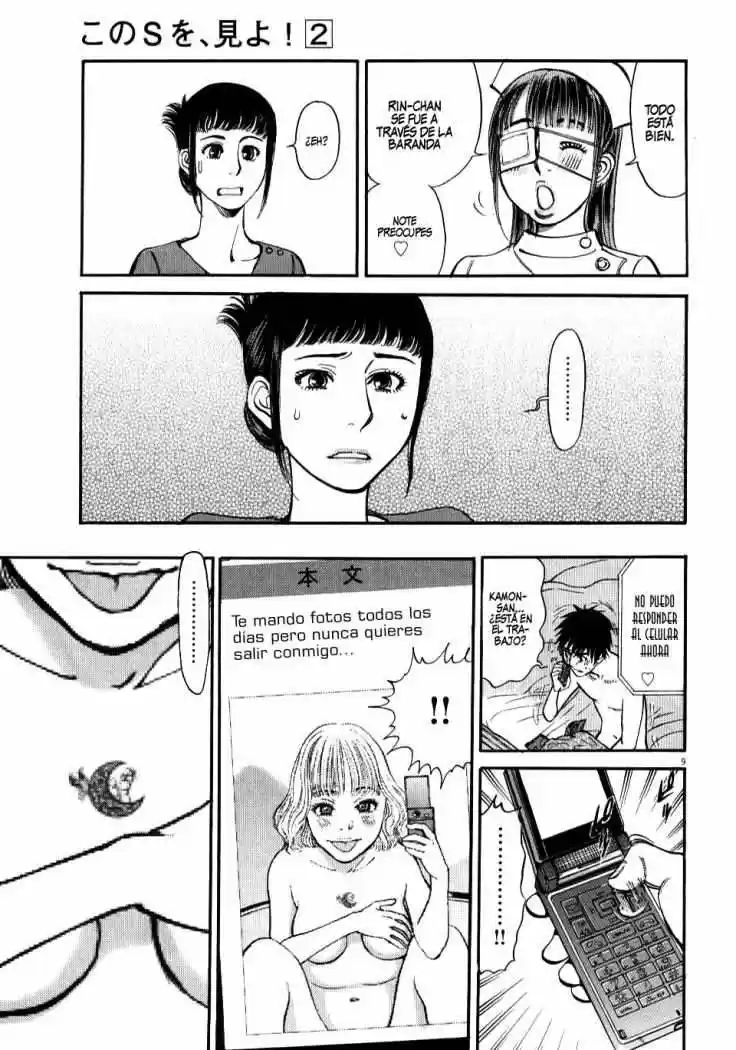 Kono S wo- Mi yo!: Cupid no Itazura (2009) - Capítulo 13 - Página 9 - LectorTMOo