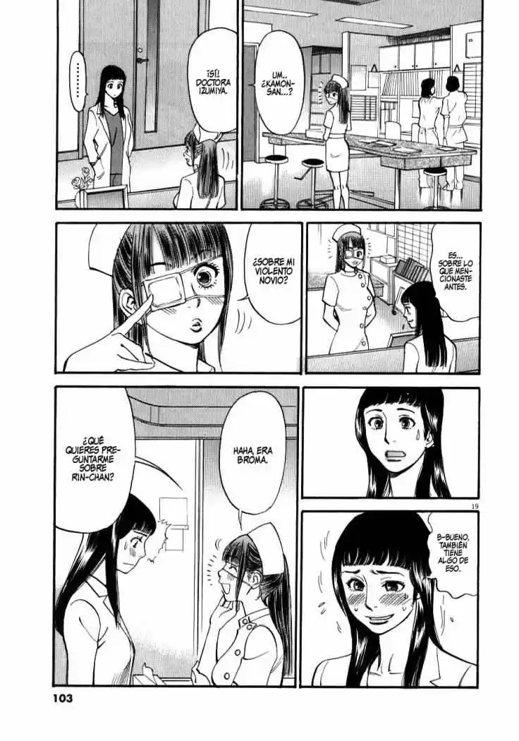 Kono S wo- Mi yo!: Cupid no Itazura (2009) - Capítulo 13 - Página 19 - LectorTMOo