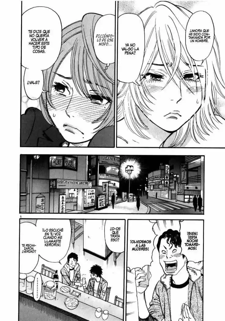 Kono S wo- Mi yo!: Cupid no Itazura (2009) - Capítulo 14 - Página 7 - LectorTMOo