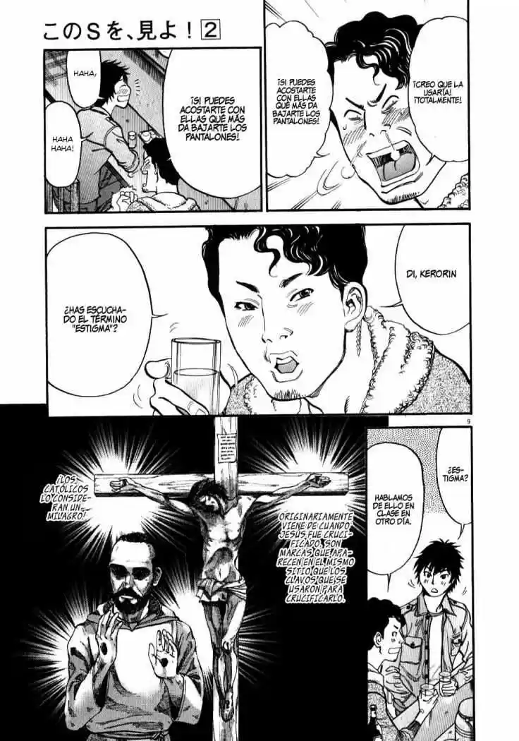 Kono S wo- Mi yo!: Cupid no Itazura (2009) - Capítulo 14 - Página 10 - LectorTMOo
