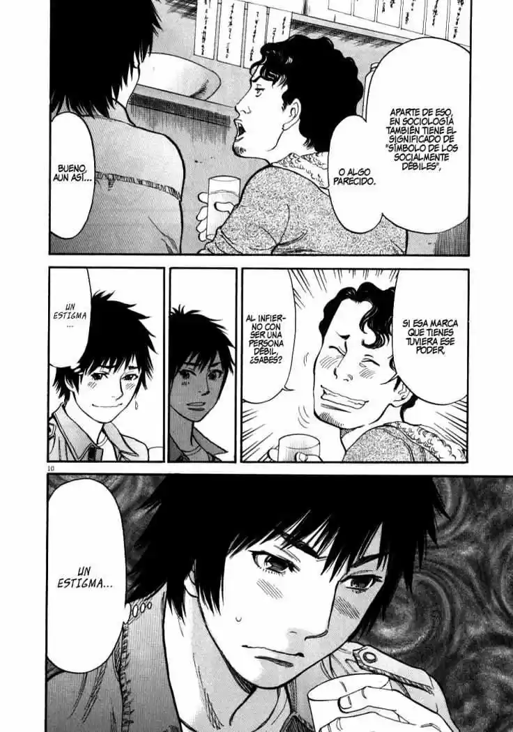 Kono S wo- Mi yo!: Cupid no Itazura (2009) - Capítulo 14 - Página 11 - LectorTMOo