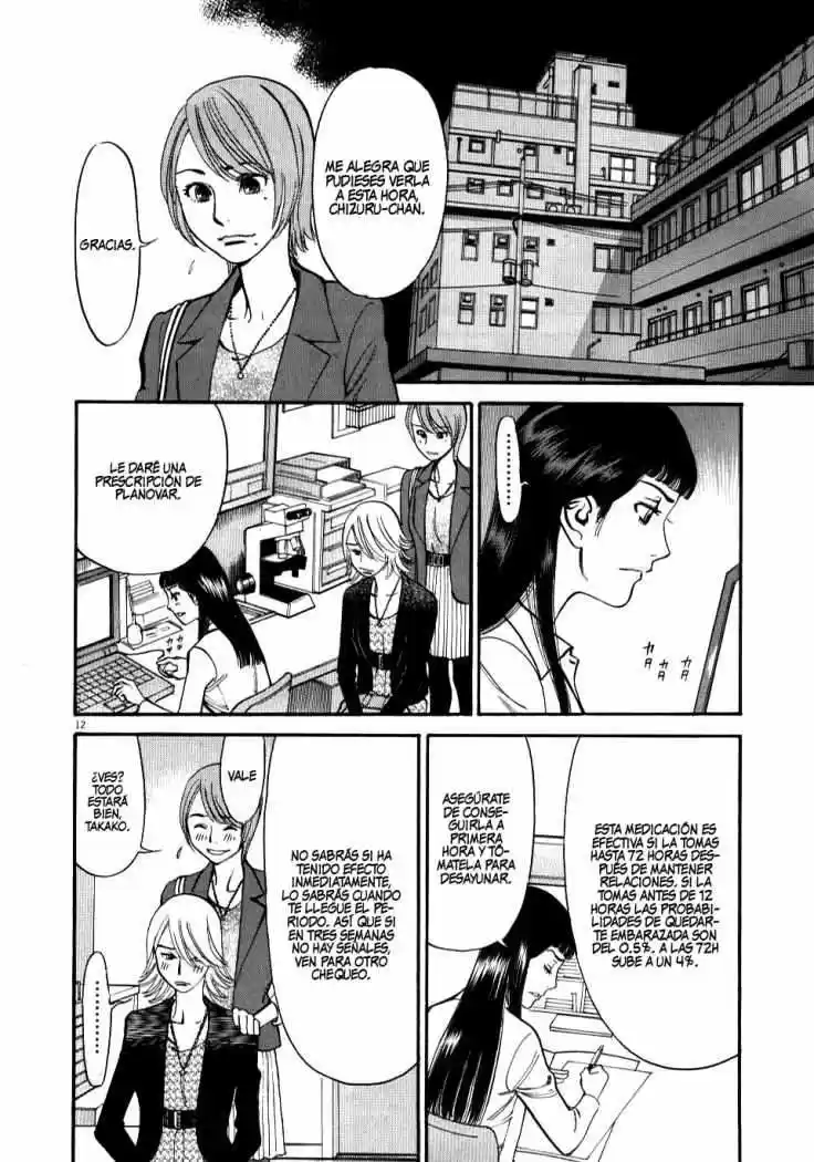 Kono S wo- Mi yo!: Cupid no Itazura (2009) - Capítulo 14 - Página 13 - LectorTMOo