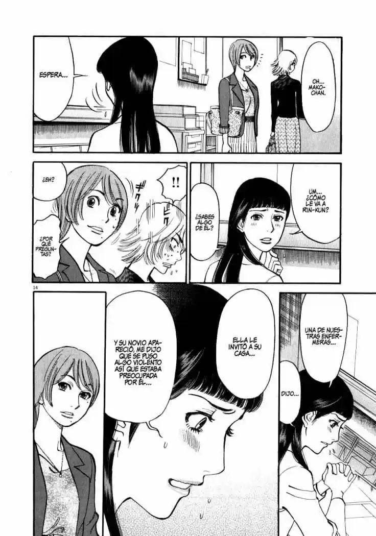 Kono S wo- Mi yo!: Cupid no Itazura (2009) - Capítulo 14 - Página 15 - LectorTMOo