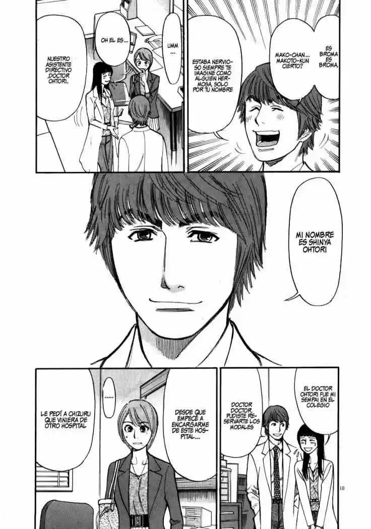 Kono S wo- Mi yo!: Cupid no Itazura (2009) - Capítulo 15 - Página 11 - LectorTMOo
