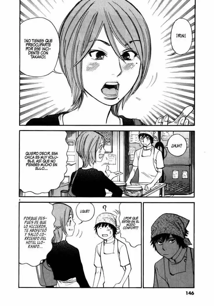 Kono S wo- Mi yo!: Cupid no Itazura (2009) - Capítulo 16 - Página 5 - LectorTMOo