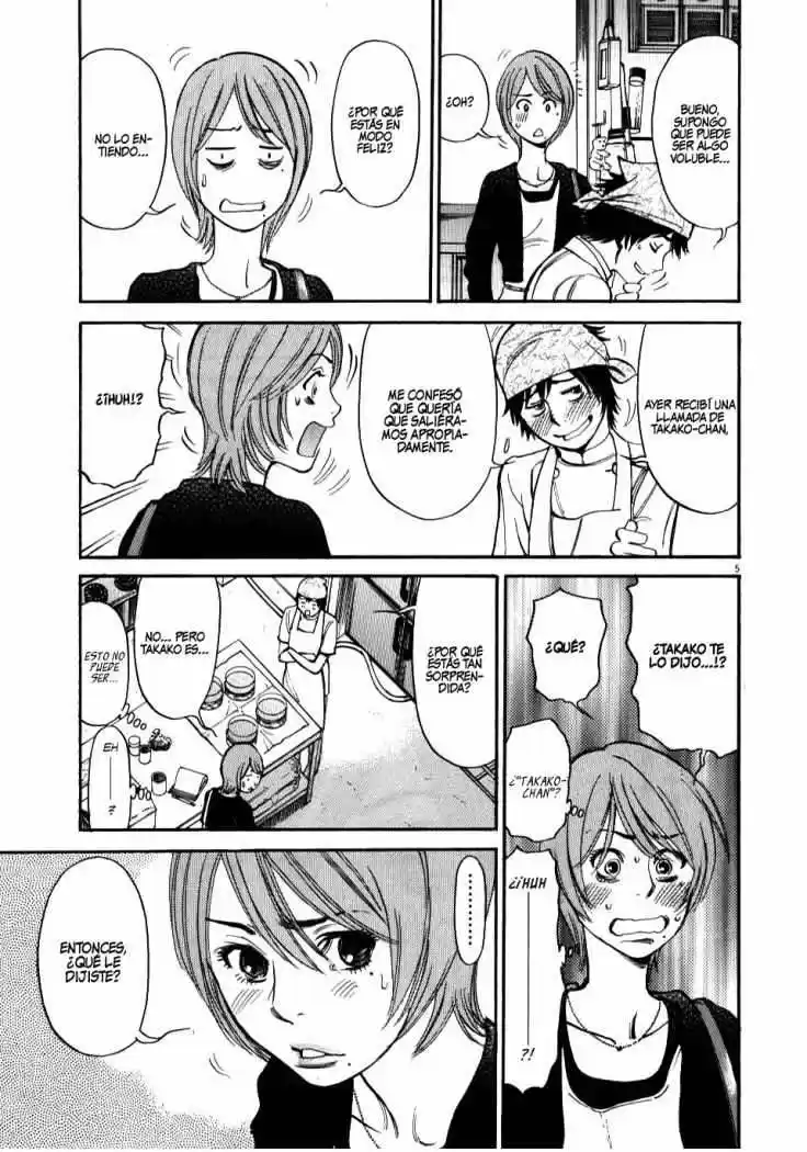 Kono S wo- Mi yo!: Cupid no Itazura (2009) - Capítulo 16 - Página 6 - LectorTMOo