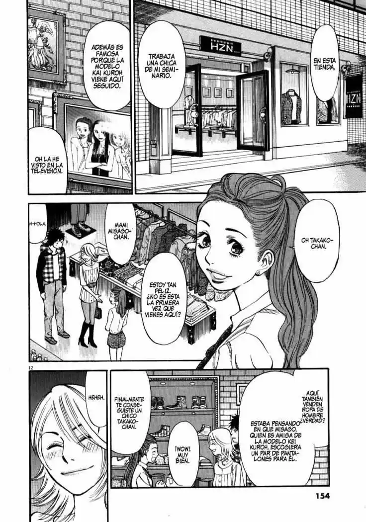 Kono S wo- Mi yo!: Cupid no Itazura (2009) - Capítulo 16 - Página 13 - LectorTMOo