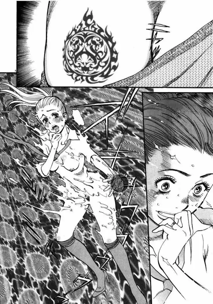 Kono S wo- Mi yo!: Cupid no Itazura (2009) - Capítulo 17 - Página 5 - LectorTMOo