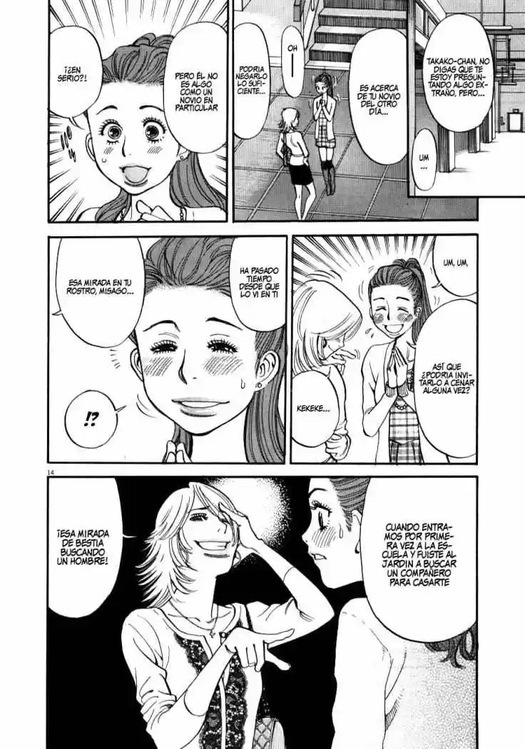 Kono S wo- Mi yo!: Cupid no Itazura (2009) - Capítulo 17 - Página 15 - LectorTMOo