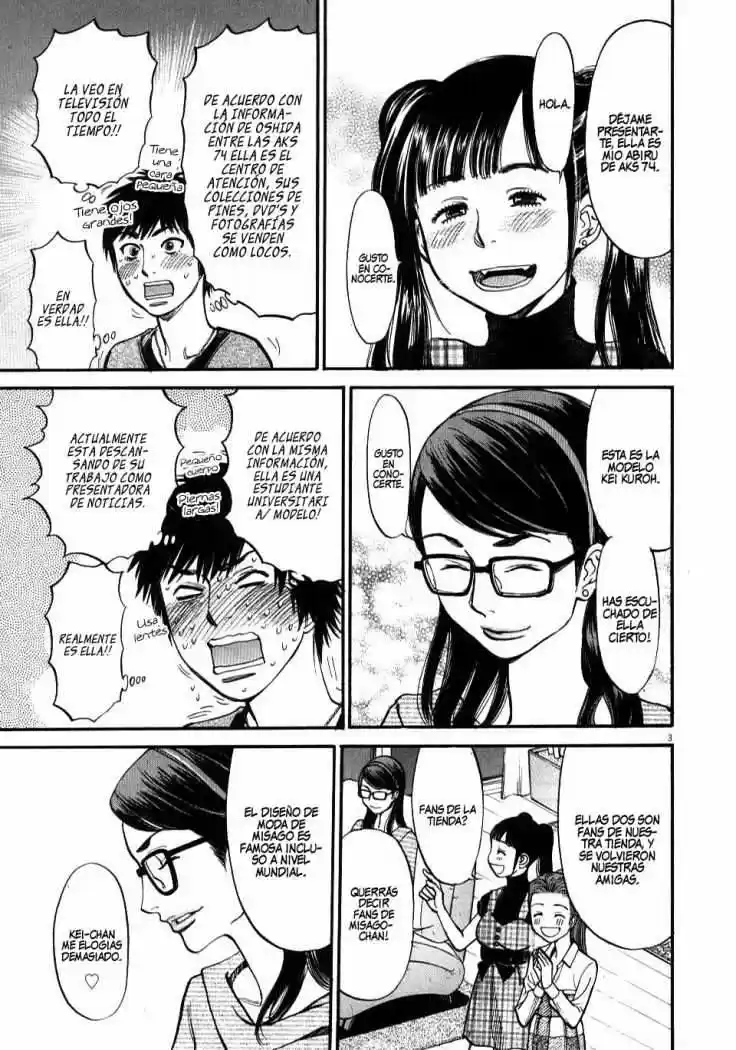 Kono S wo- Mi yo!: Cupid no Itazura (2009) - Capítulo 18 - Página 4 - LectorTMOo