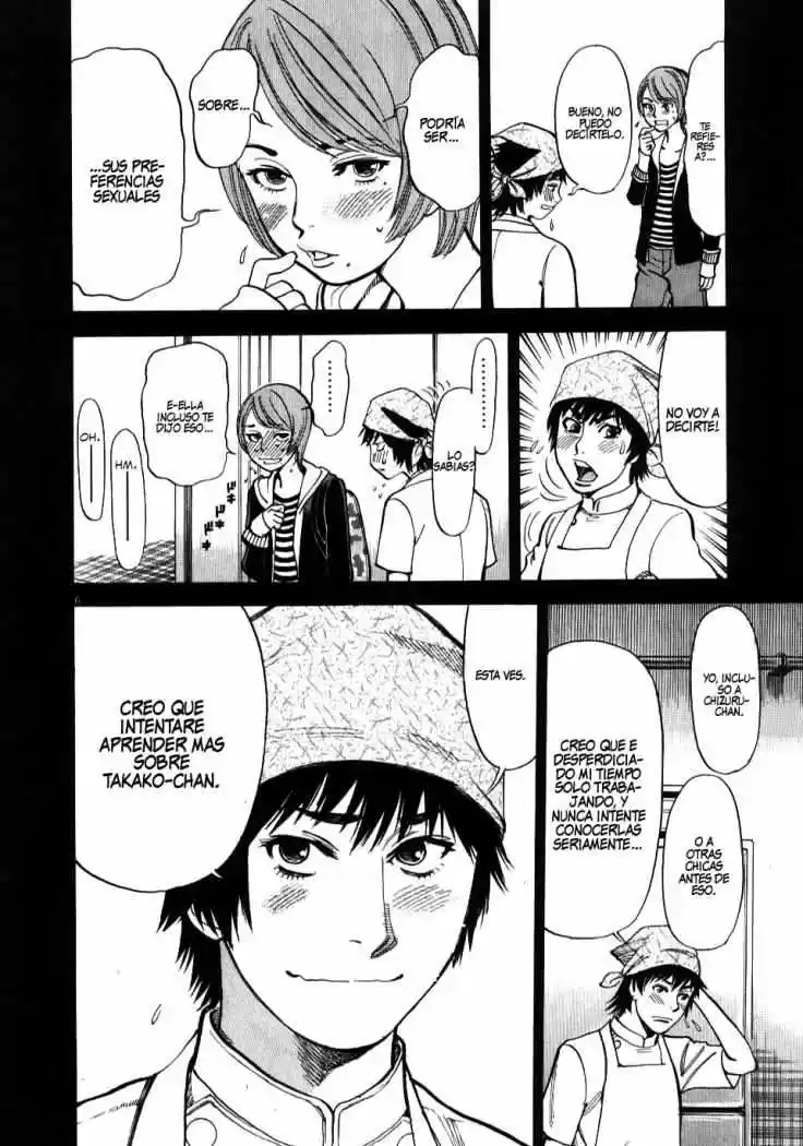 Kono S wo- Mi yo!: Cupid no Itazura (2009) - Capítulo 18 - Página 7 - LectorTMOo