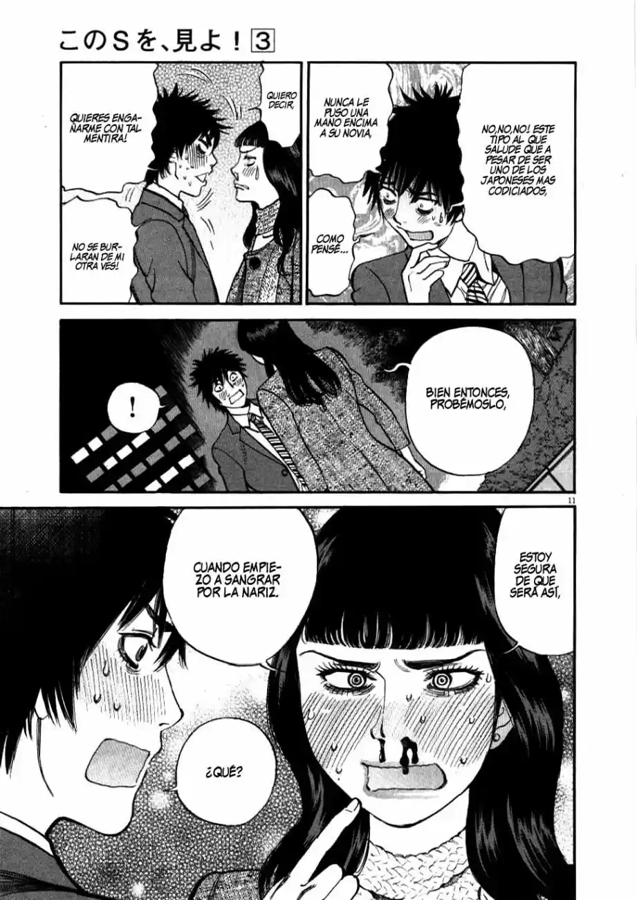 Kono S wo- Mi yo!: Cupid no Itazura (2009) - Capítulo 19.29 - Página 13 - LectorTMOo