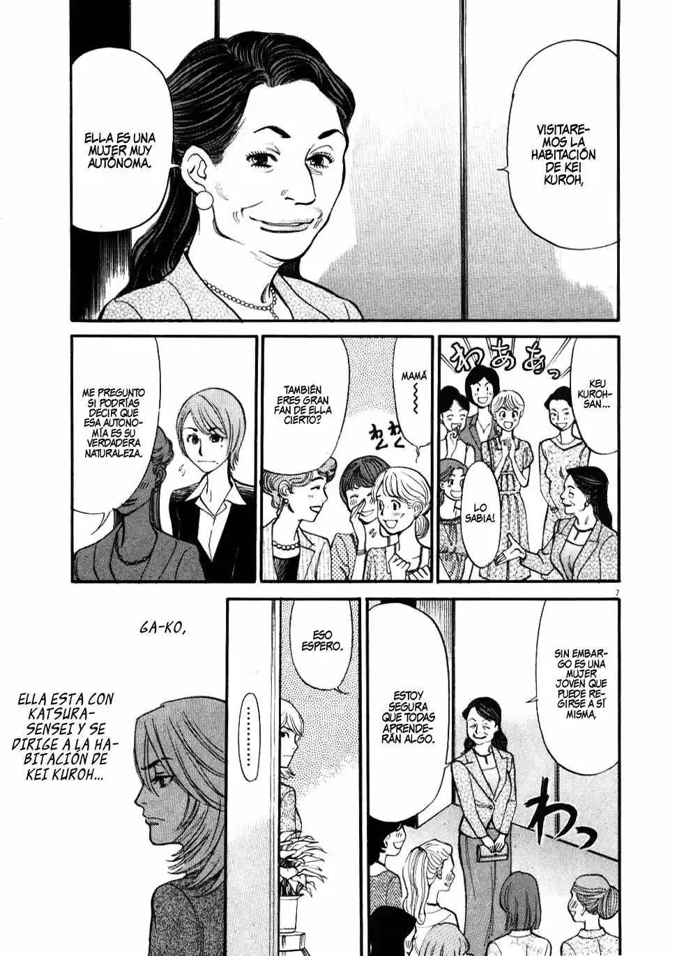 Kono S wo- Mi yo!: Cupid no Itazura (2009) - Capítulo 19.29 - Página 50 - LectorTMOo