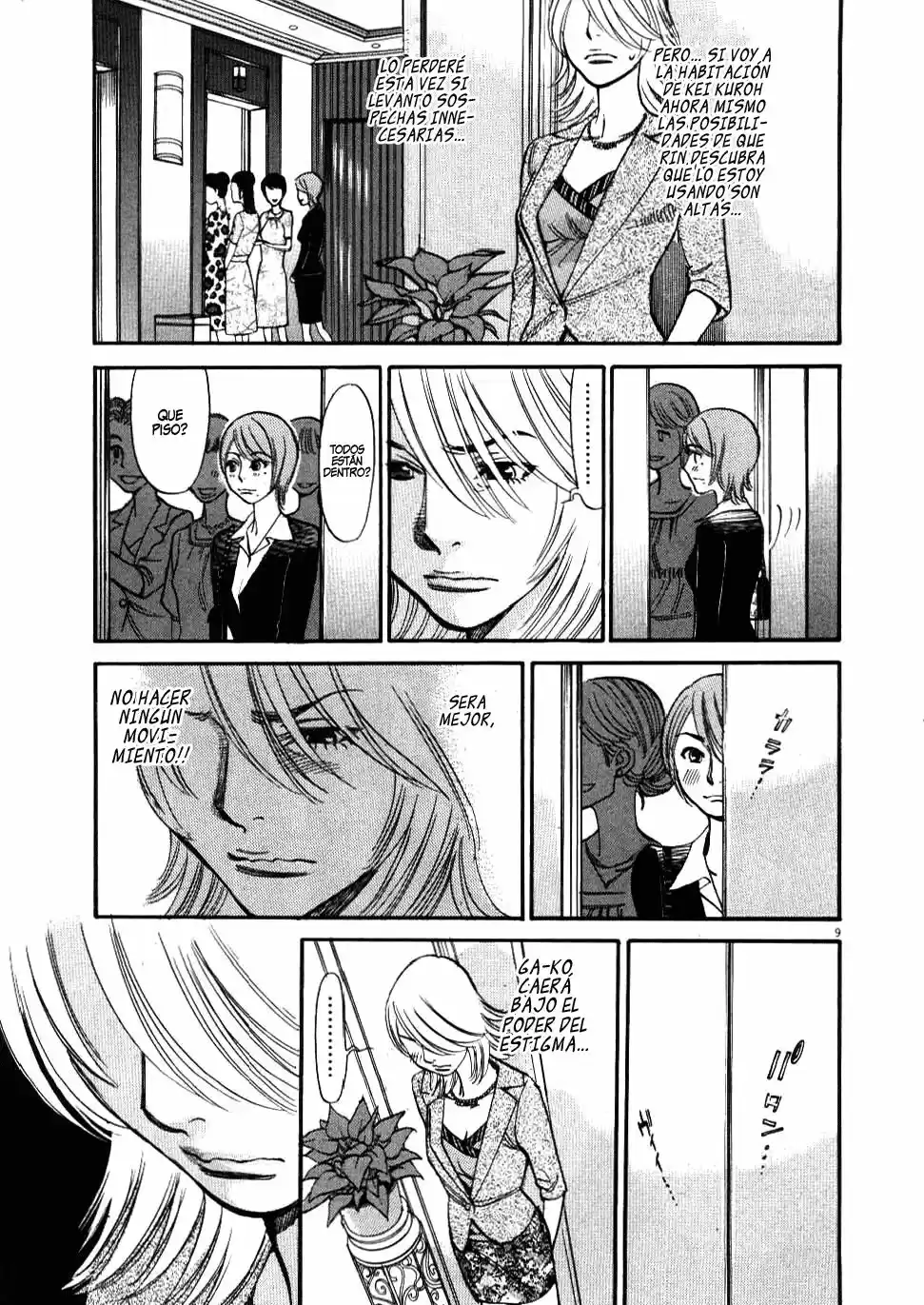 Kono S wo- Mi yo!: Cupid no Itazura (2009) - Capítulo 19.29 - Página 52 - LectorTMOo