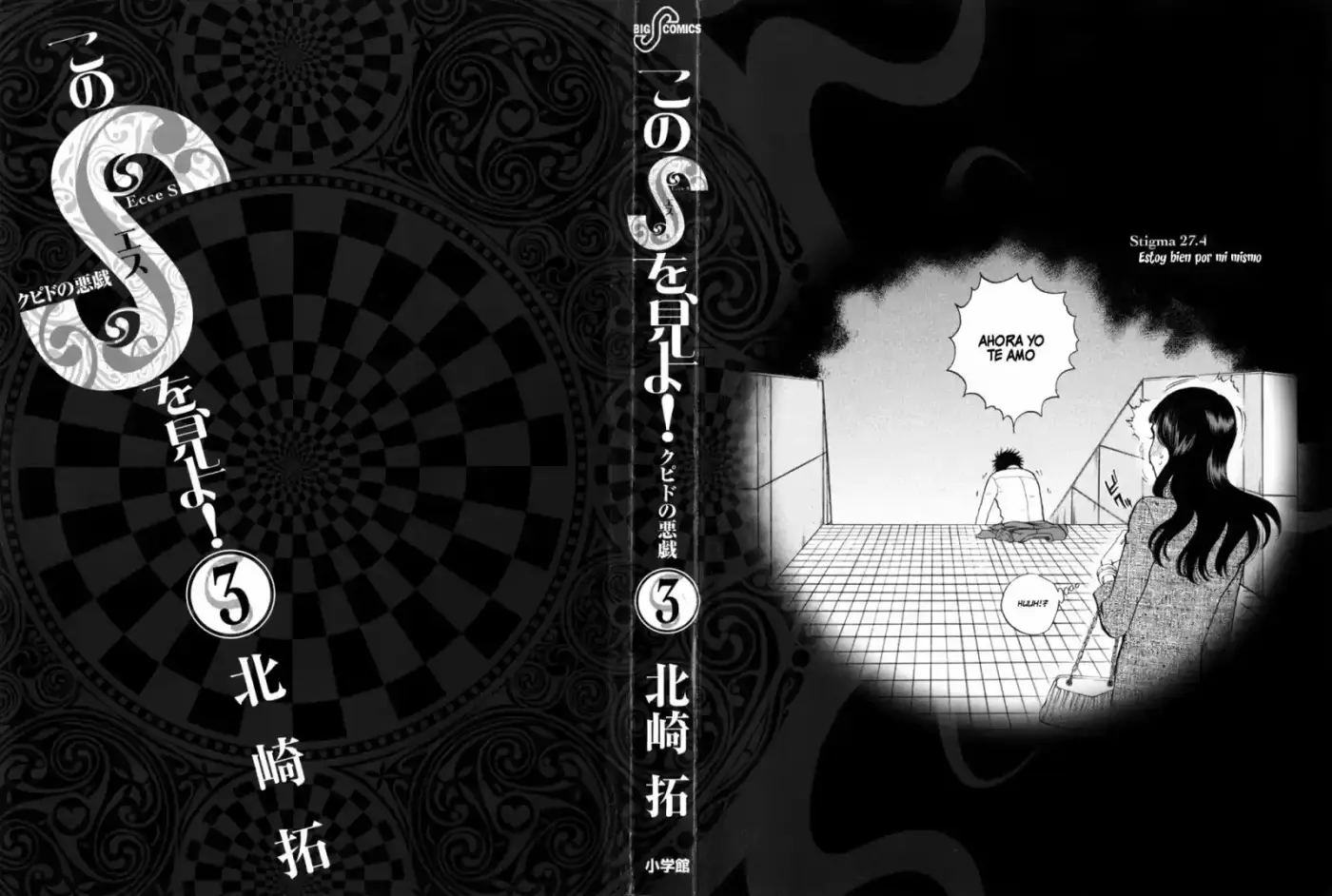 Kono S wo- Mi yo!: Cupid no Itazura (2009) - Capítulo 19.29 - Página 64 - LectorTMOo