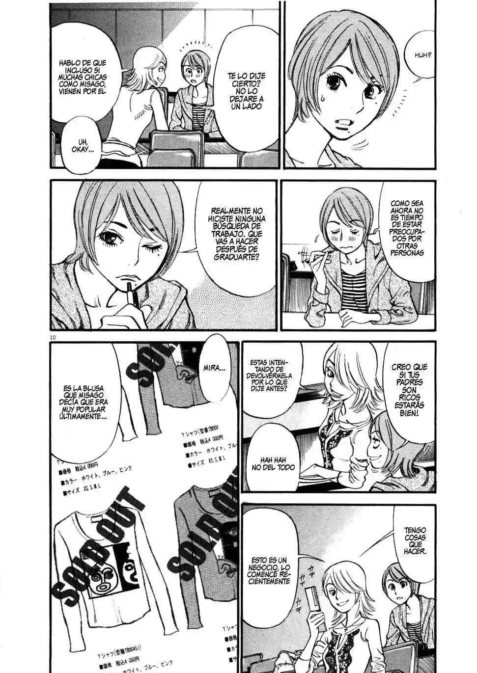 Kono S wo- Mi yo!: Cupid no Itazura (2009) - Capítulo 19.29 - Página 108 - LectorTMOo