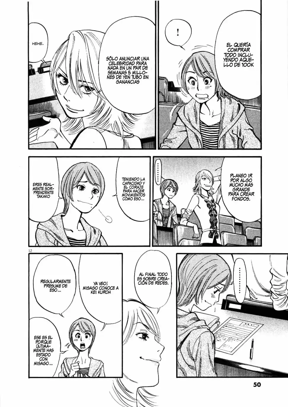 Kono S wo- Mi yo!: Cupid no Itazura (2009) - Capítulo 19.29 - Página 110 - LectorTMOo