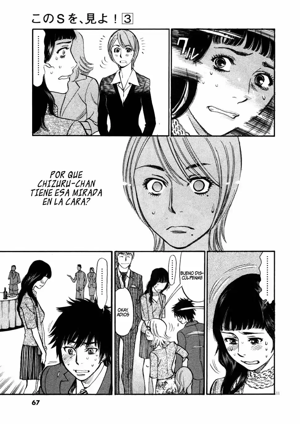 Kono S wo- Mi yo!: Cupid no Itazura (2009) - Capítulo 19.29 - Página 127 - LectorTMOo