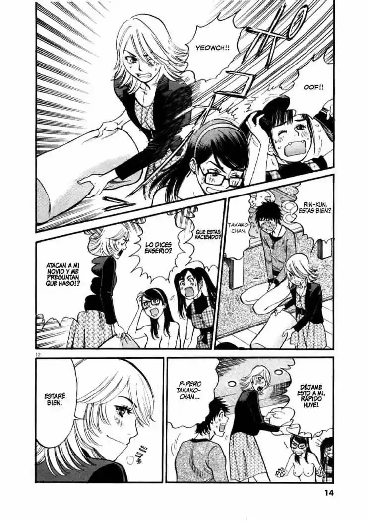 Kono S wo- Mi yo!: Cupid no Itazura (2009) - Capítulo 19 - Página 15 - LectorTMOo